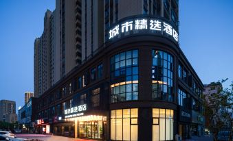 City Select Hotel (Daye North Station Qilijie Road Branch)