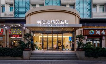 Qianhaiwan Boutique Hotel (Shenzhen Qianhai Free Trade Zone)