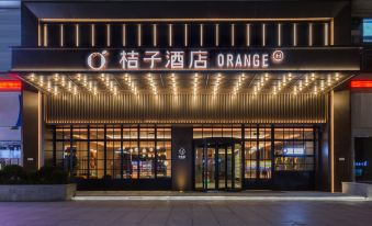 Orange Hotel (Guiyang Qingzhen Junyue International Branch)