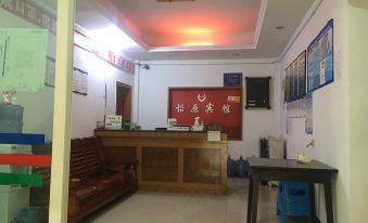 Yiyuan Hotel