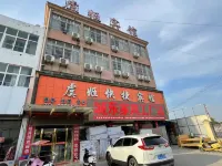 Yuji Express Hotel