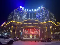 Tacheng Changnan Ceramics Culture Tangquan Hotel Các khách sạn ở 
