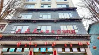 TianTianJian Homestay