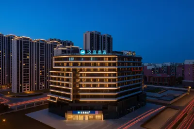 Hanting Hotel (Baotou Minzu East Rd) Hotels in Baotou