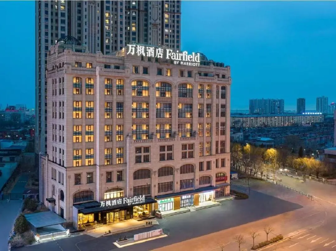 Fairfield By Marriott Qinhuangdao Haigang -