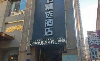 Junyi Select Hotel (Daye Guomao)
