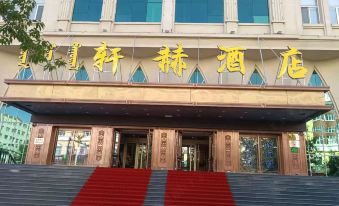 Xuan He Hotel