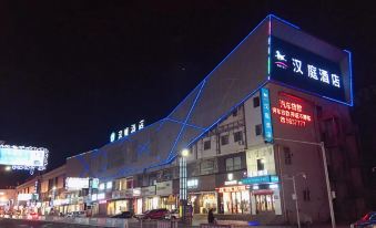 Hanting Hotel (Hunchun Commercial Street)