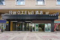 Hホテル（西寧中心広場）
