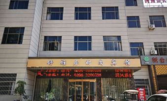 Shuyaju Fashion Hotel (Biyang Shangdong Court Store)