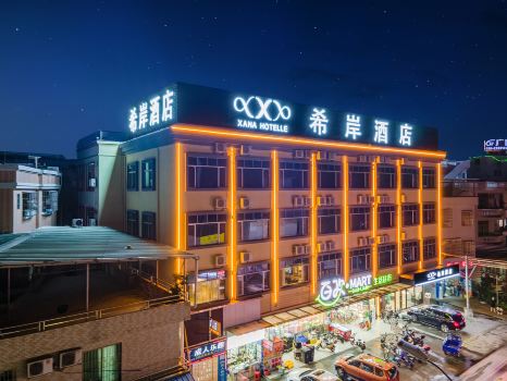 Xana Hotelle Guangzhou South Railway Station