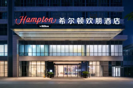 Hampton by Hilton Chengdu Xipu