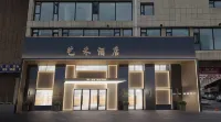 YIHEHOTEL