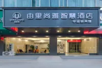 Yulishanya Wisdom Hotel (Huaying Mountain Square Guangan Branch)