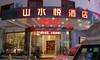 Wuyishan Taoran Cloud Home Inn
