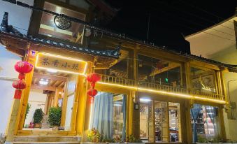 Chaxiang Xiaozhu Inn