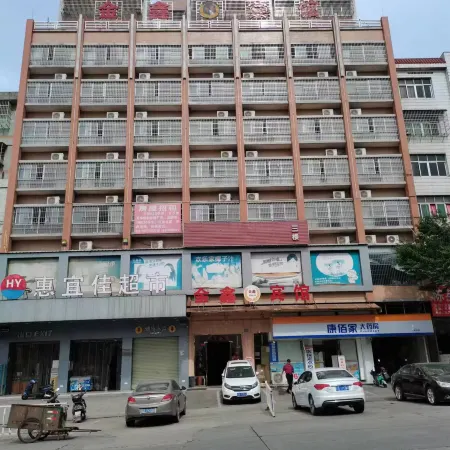 Ningdu Jinxin Hotel Отели в г. Ниндоу