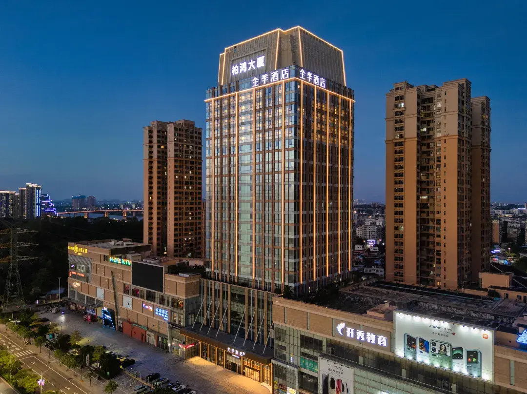 Ji Hotel - Jiangmen
