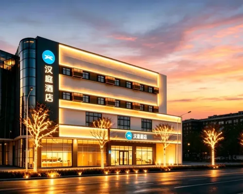 HanTing Hotel (Dongping Yinshan Street) Hotel a Dongping