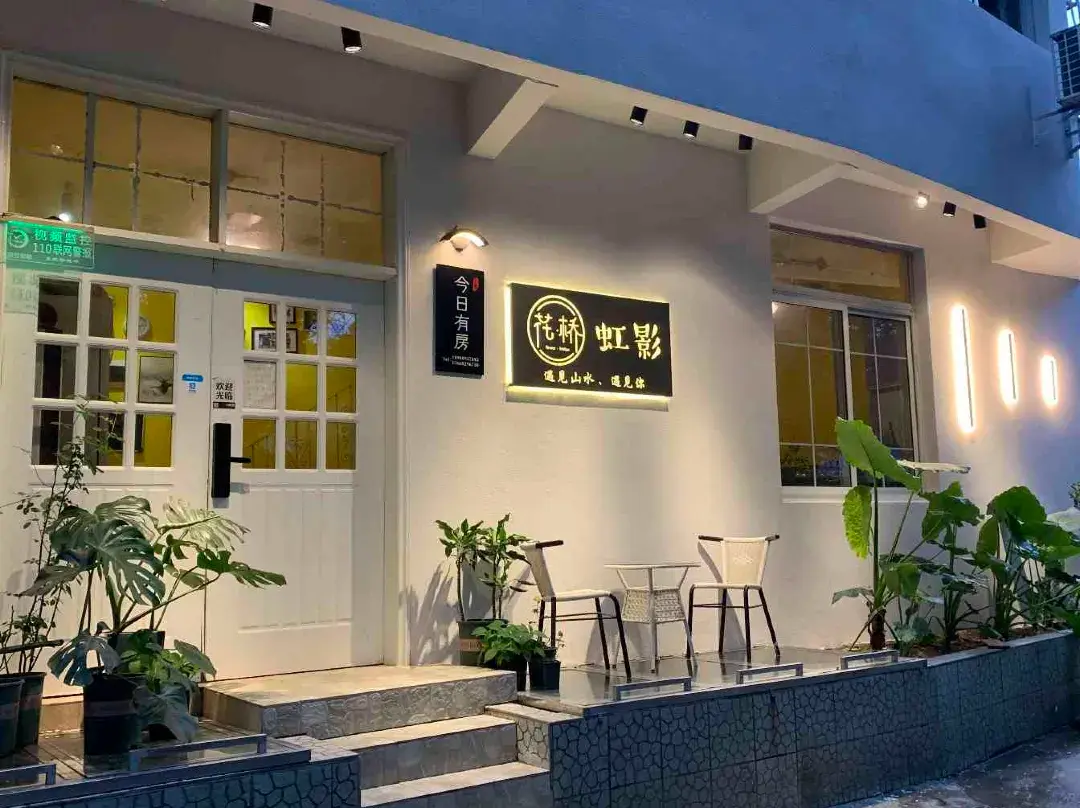 Huaqiao Hongying Inn - Guilin