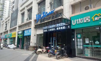 Este Meitu Hotel (Nanning Wuxiang Store)