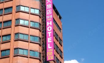 Hua Da Hotel - Nanxi
