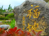 Fei County Inzone Garland Hotel Hotels in Fei County