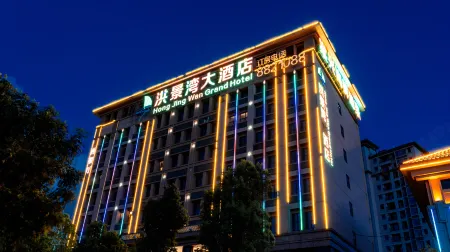 Hong Jing Wan Grand Hotel