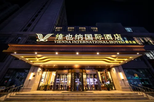 Vienna International Hotel (Shulan Shop)