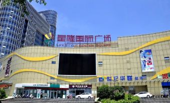 GreenTree Inn Hotel (Xuancheng High-speed Railway Station Guogou Plaza Branch)