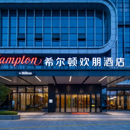 Hampton by Hilton Deqing Отели в г. Дэцин