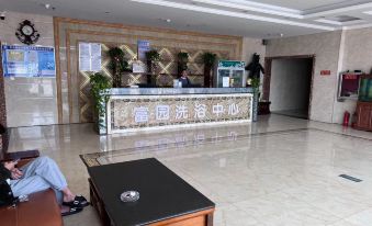 Fuyuan Bathing Center Hotel