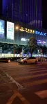 Langfang Mengqiu Apartment (wanda plaza Branch)