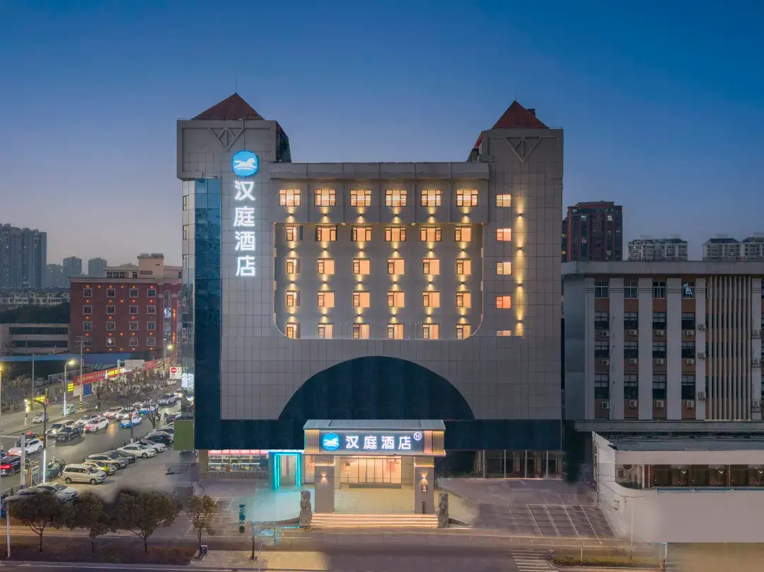 Hanting Hotel - Huainan