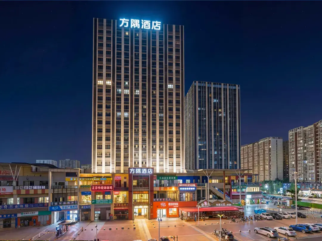 Fangyu Homestay - 청두 시