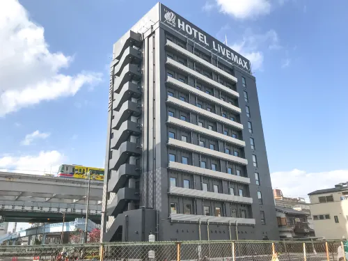 利夫馬克斯飯店-大阪門真店