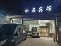 Crystal Hotel (People's Hospital) Hotels in Jishan County