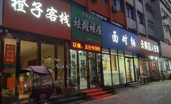 Guangshan Orange Inn