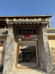 Shunxiang Chinese Courtyard Mountain View Homestay