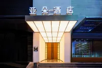 Atour Hotel Kunming Nanping Pedestrian Street Old Street Hotels in 