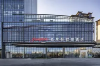 Hampton by Hilton Lu’an Shanghe Street