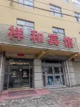 Huzhu Xianghe Hotel