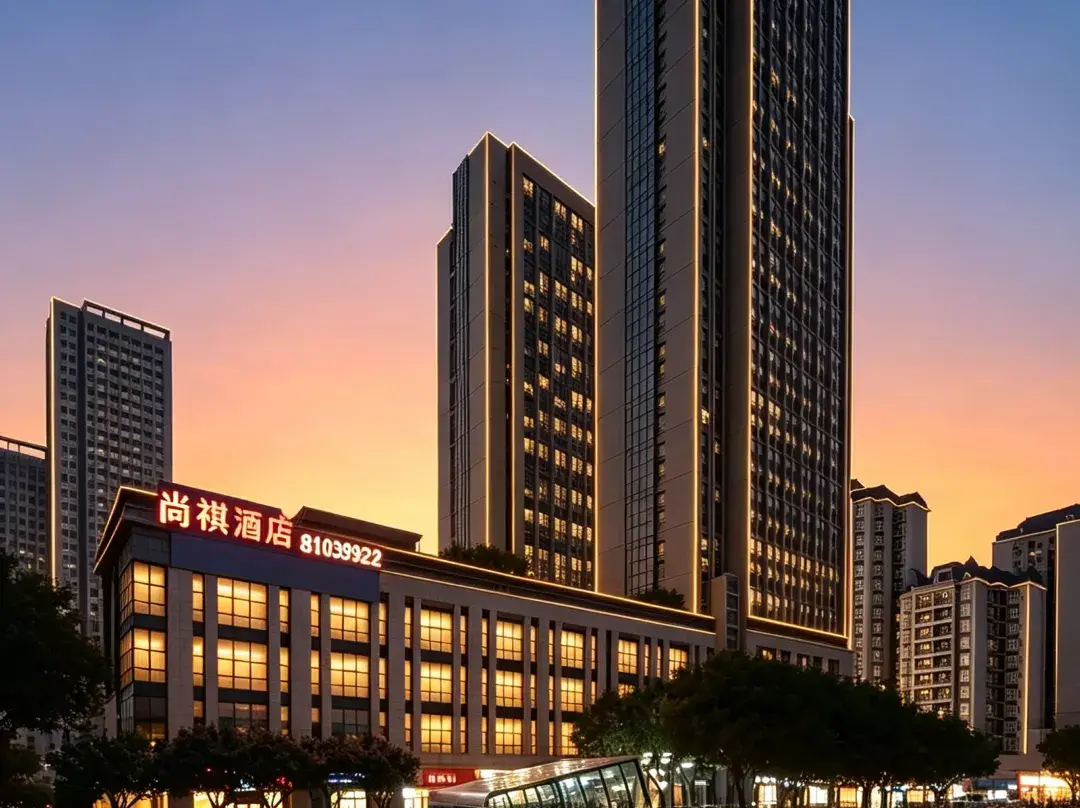 Shangqi Hotel Garden - 충칭