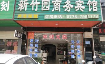 Hechi Xinzhuyuan Business Hotel