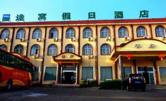 Towo Holiday Hotel (Mount Hua East Gate)