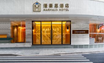 MARHAUS Hotel (Beijing Road Tian-Zi Pier Store)