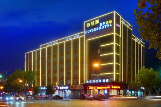 Ofis Meiji Hotel (Huzhou Xiaoxi Street Yishang Street)