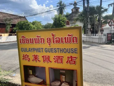 OULAYPHET GUESTHOUSE