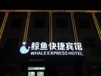 Whale Express Hotel Hotels in Yu County