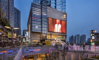 Orange Hotel (Chongqing Ranjiaba)